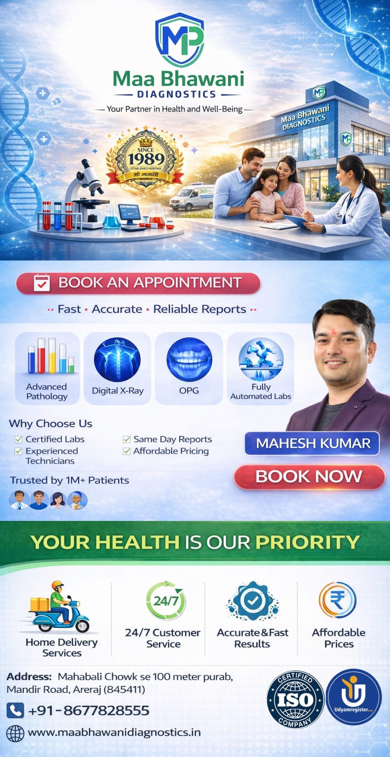 Maa Bhawani Diagnostics